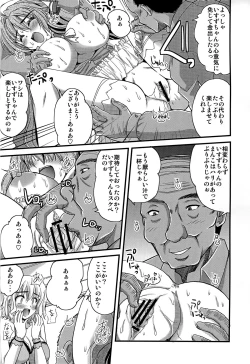 Page 8 of Brilliant na Utage