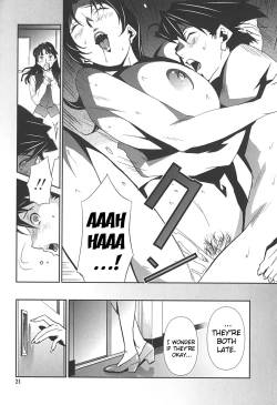 Page 25 of BUST UP SCHOOL|ch. 1-3