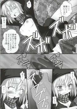 Page 6 of SHIZUMUSU III