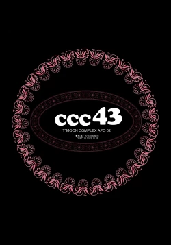 Page 3 of T-MOON COMPLEX APO02