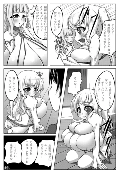 Page 20 of Angelic Sand