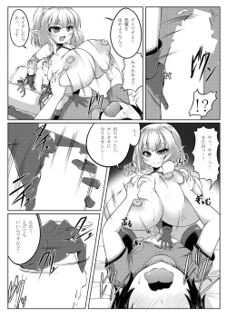 Page 15 of Demon's Sand