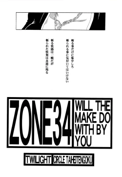 Page 3 of ZONE 34