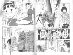 Page 13 of Mainichi ga Shoujo Biyori