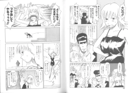 Page 30 of Mainichi ga Shoujo Biyori