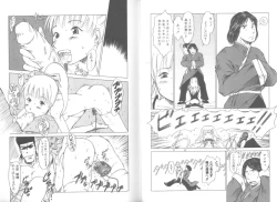 Page 31 of Mainichi ga Shoujo Biyori