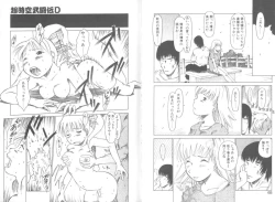 Page 34 of Mainichi ga Shoujo Biyori