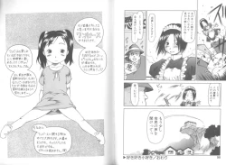 Page 49 of Mainichi ga Shoujo Biyori