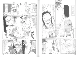 Page 59 of Mainichi ga Shoujo Biyori