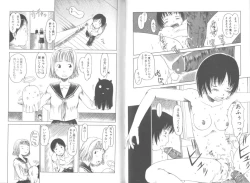 Page 71 of Mainichi ga Shoujo Biyori