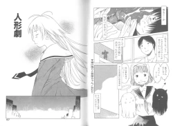 Page 78 of Mainichi ga Shoujo Biyori