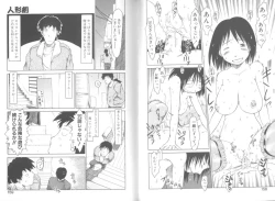 Page 79 of Mainichi ga Shoujo Biyori