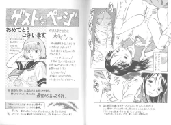 Page 89 of Mainichi ga Shoujo Biyori