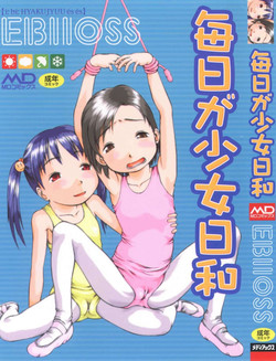 Download Mainichi ga Shoujo Biyori