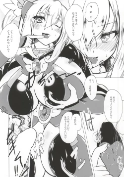 Page 7 of Itazura na Hoshi