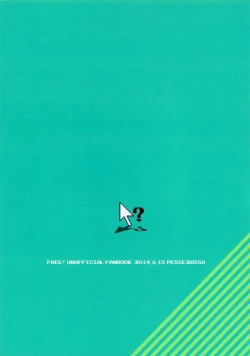 Page 34 of Yajirushi-kun yori,