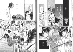 Page 41 of Nan no Koreshiki