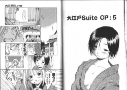 Page 62 of Nan no Koreshiki