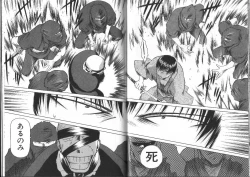 Page 70 of Nan no Koreshiki