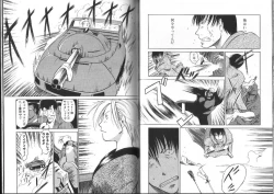 Page 75 of Nan no Koreshiki