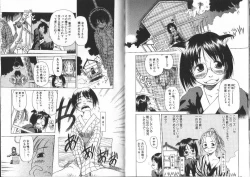 Page 84 of Nan no Koreshiki