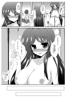 Page 39 of Tousan Mago no Kao ga Mita Itte Itta yo ne?