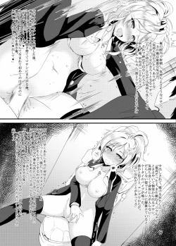 Page 51 of Tousan Mago no Kao ga Mita Itte Itta yo ne?