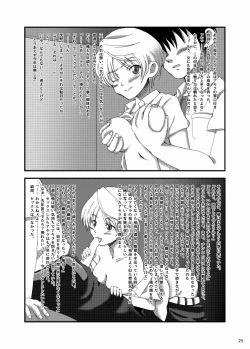 Page 59 of Tousan Mago no Kao ga Mita Itte Itta yo ne?