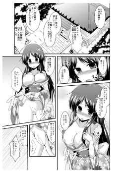 Page 5 of Tousan Mago no Kao ga Mita Itte Itta yo ne?