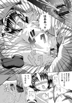 Page 40 of Soujuku Mitsu Kan no Aji