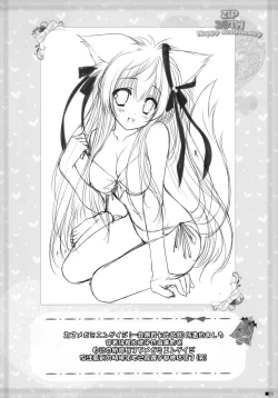 Page 20 of Sweet yellowtail