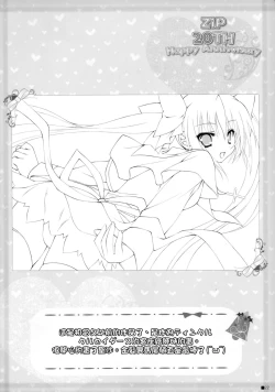 Page 22 of Sweet yellowtail