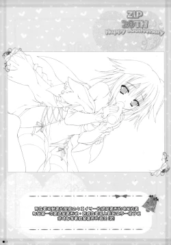 Page 23 of Sweet yellowtail