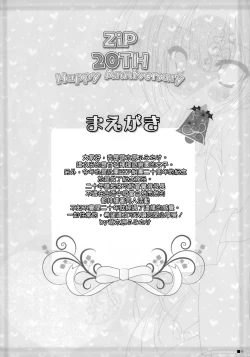 Page 4 of Sweet yellowtail