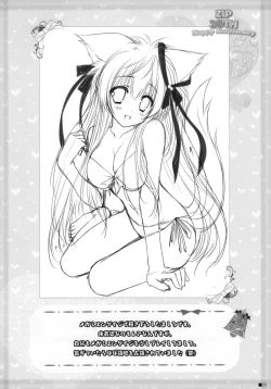 Page 19 of Sweet yellowtail