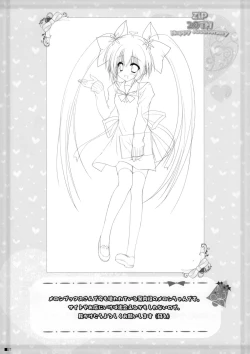 Page 20 of Sweet yellowtail