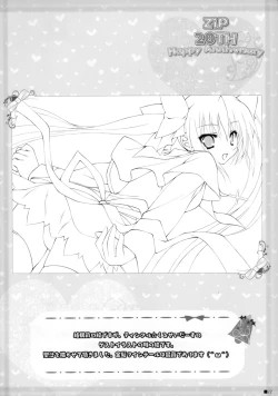 Page 21 of Sweet yellowtail