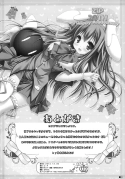 Page 25 of Sweet yellowtail