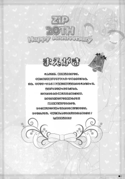 Page 3 of Sweet yellowtail