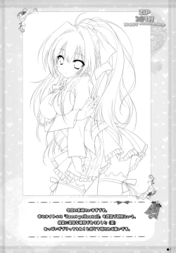 Page 5 of Sweet yellowtail