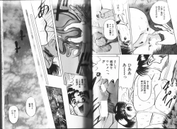 Page 14 of Hot Spring