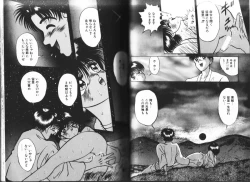 Page 16 of Hot Spring