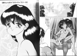 Page 50 of Hot Spring