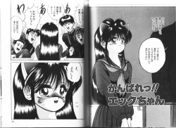 Page 52 of Hot Spring