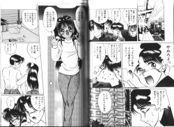 Page 54 of Hot Spring