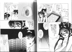 Page 60 of Hot Spring