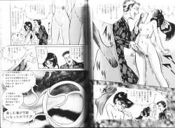 Page 74 of Hot Spring