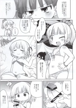 Page 28 of Mitsudomori