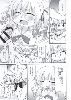 Page 30 of Mitsudomori