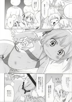 Page 31 of Mitsudomori